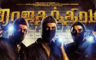 Rajathandhiram Movie Review