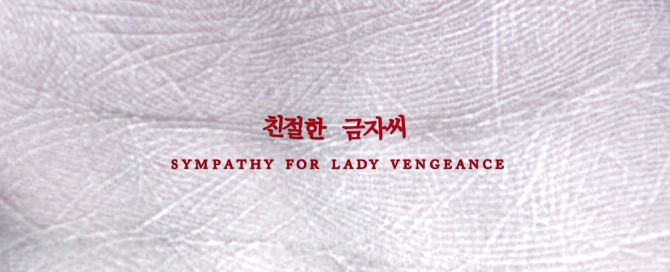 Sympathy for Lady Vengeance Movie Review PipingHotViews