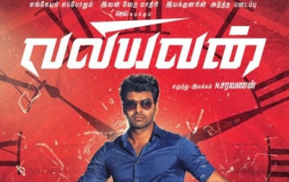 Valiyavan Movie Reviews PipingHotviews