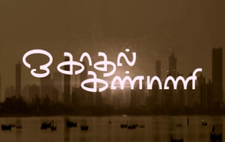 Why O Kadhal Kanmani is not a ‘Comeback’ film for Mani Ratnam