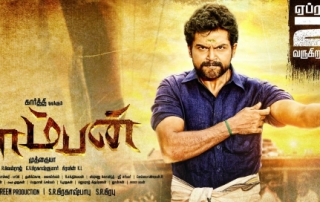 Komban Movie Review PipingHotViews