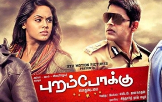 Purampokku Movie Review PipingHotViews