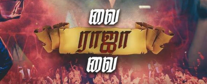Vai Raja Vai Movie Review PipingHotViews