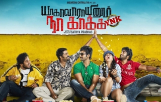 Yaagavarayinum Naa Kaakka Movie Review PipingHotViews