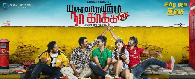 Yaagavarayinum Naa Kaakka Movie Review PipingHotViews