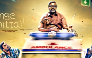 Orange Mittai Movie Review PipingHotViews