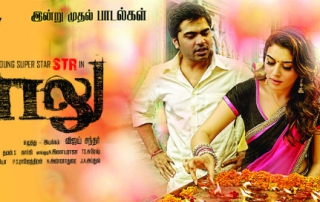 Vaalu Movie Review