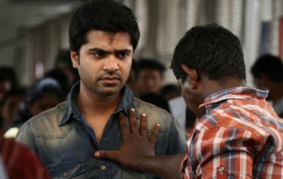 Vaalu Movie Review