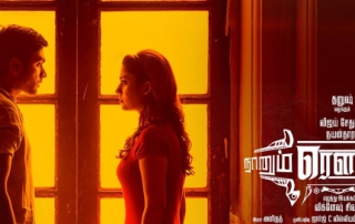 Naanum Rowdydhaan Movie Review PipingHotViews