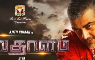 Vedalam Movie Review PipingHotViews