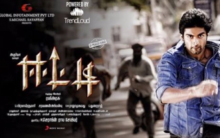 Eetti Movie Review PipingHotViews