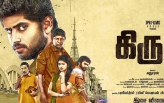 Kirumi Movie Review PipingHotViews