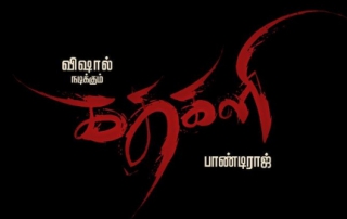 Kathakali Movie Review PipingHotViews