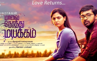 Maalai Nerathu Mayakkam Movie Review PipingHotViews