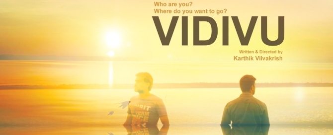 Vidivu Short Film Review PipingHotViews