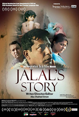Jalaler Golpo (or) Jalal’s Story (Bengali, 2015)
