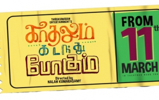 Kadhalum Kadandhu Pogum Movie Review PipingHotViews