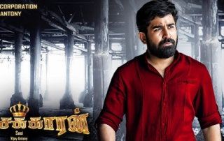 Pichaikkaran Movie Review PipingHotViews