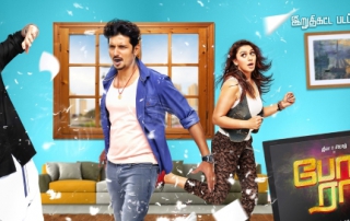 Pokkiri Raja Movie Review PipingHotViews