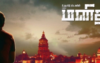 Manithan Movie Review PipingHotViews