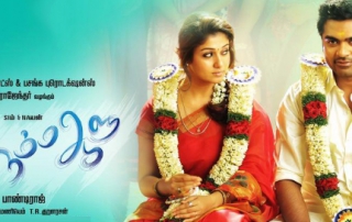 Idhu Namma Aalu Movie Review PipingHotViews