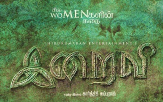 Iraivi Movie Review PipingHotViews