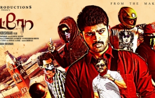 Metro Movie Review PipingHotViews