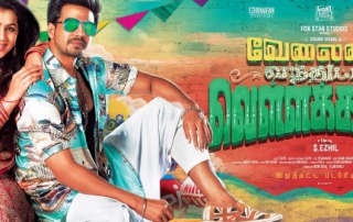 Velainnu Vanthutta Vellakaran Movie Review PipingHotViews