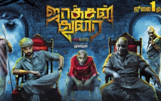 Jackson Durai Movie Review PipingHotViews