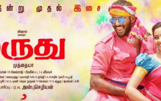 Maruthu Movie Review PipingHotViews