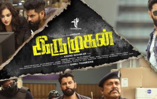 Iru Mugan Movie Review PipingHotViews