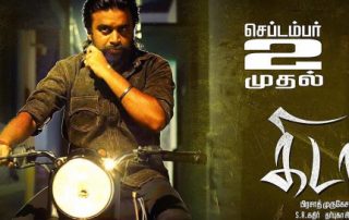 Kidaari Movie Review PipingHotViews