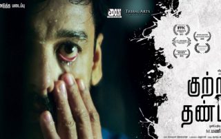 Kutramae Thandanai Movie Review PipingHotViews