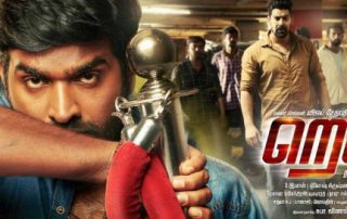 Rekka Movie Review PipingHotViews